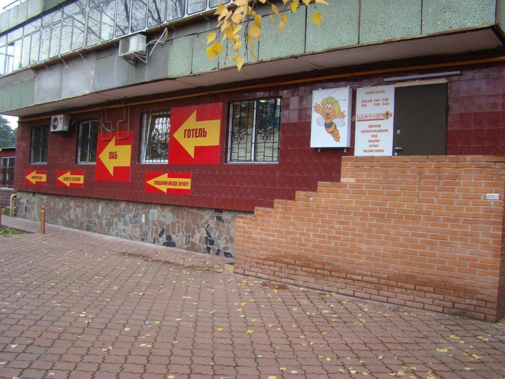 Hotel Desna Kut Kijev Kültér fotó